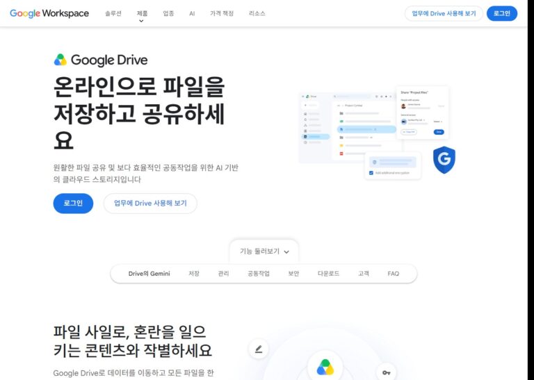 drive product hero